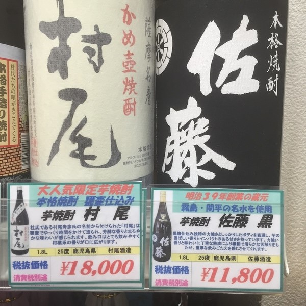 sake2.JPG
