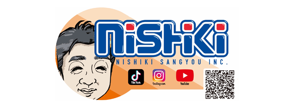 錦産業株式会社