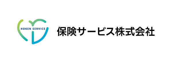 保険サービス株式会社
